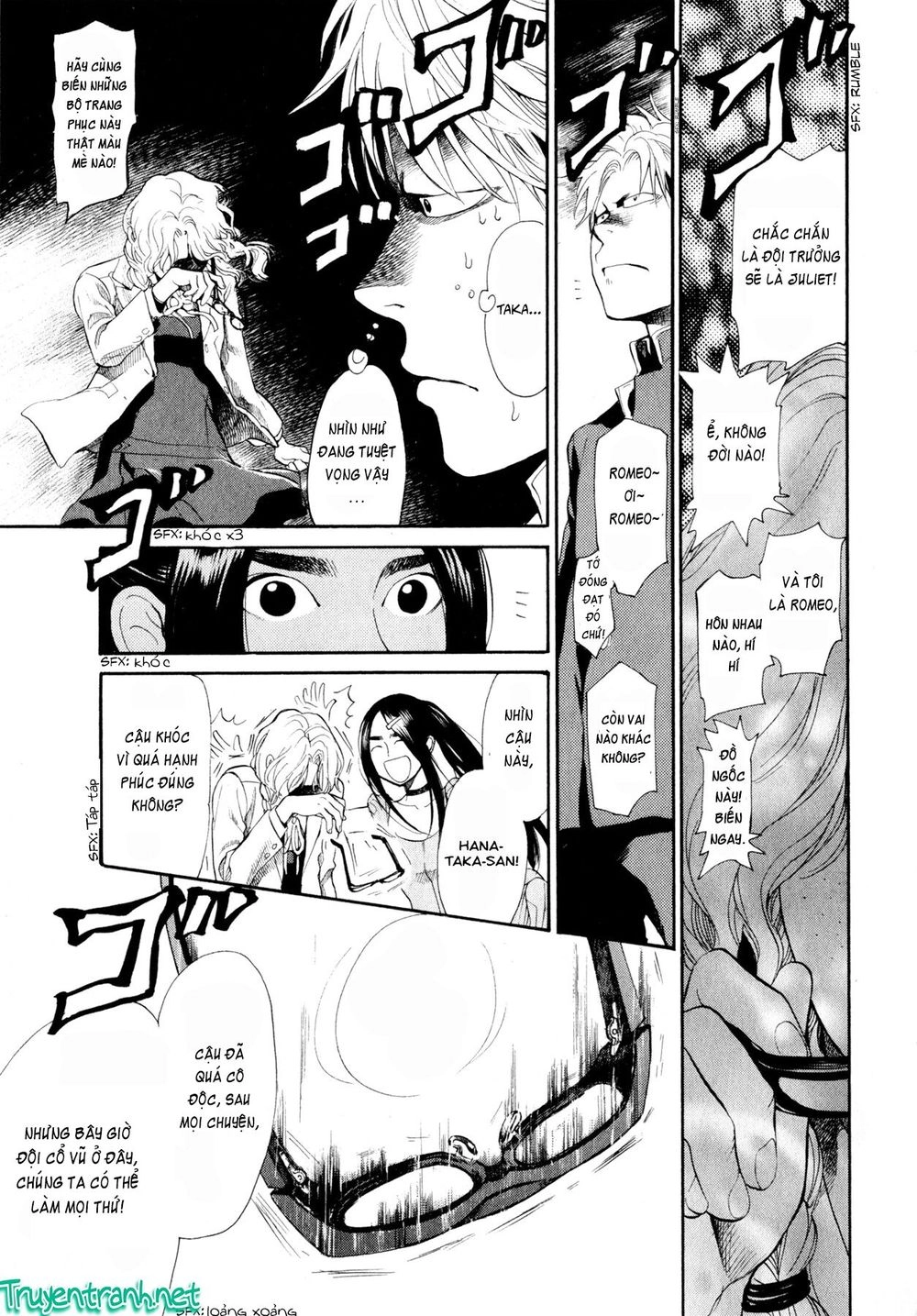 Again Chapter 79 - 15