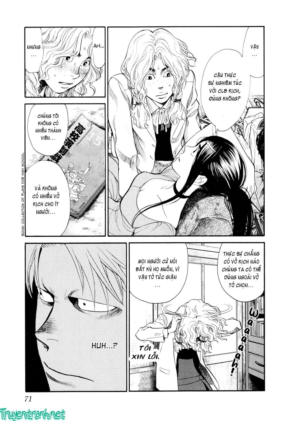 Again Chapter 79 - 19