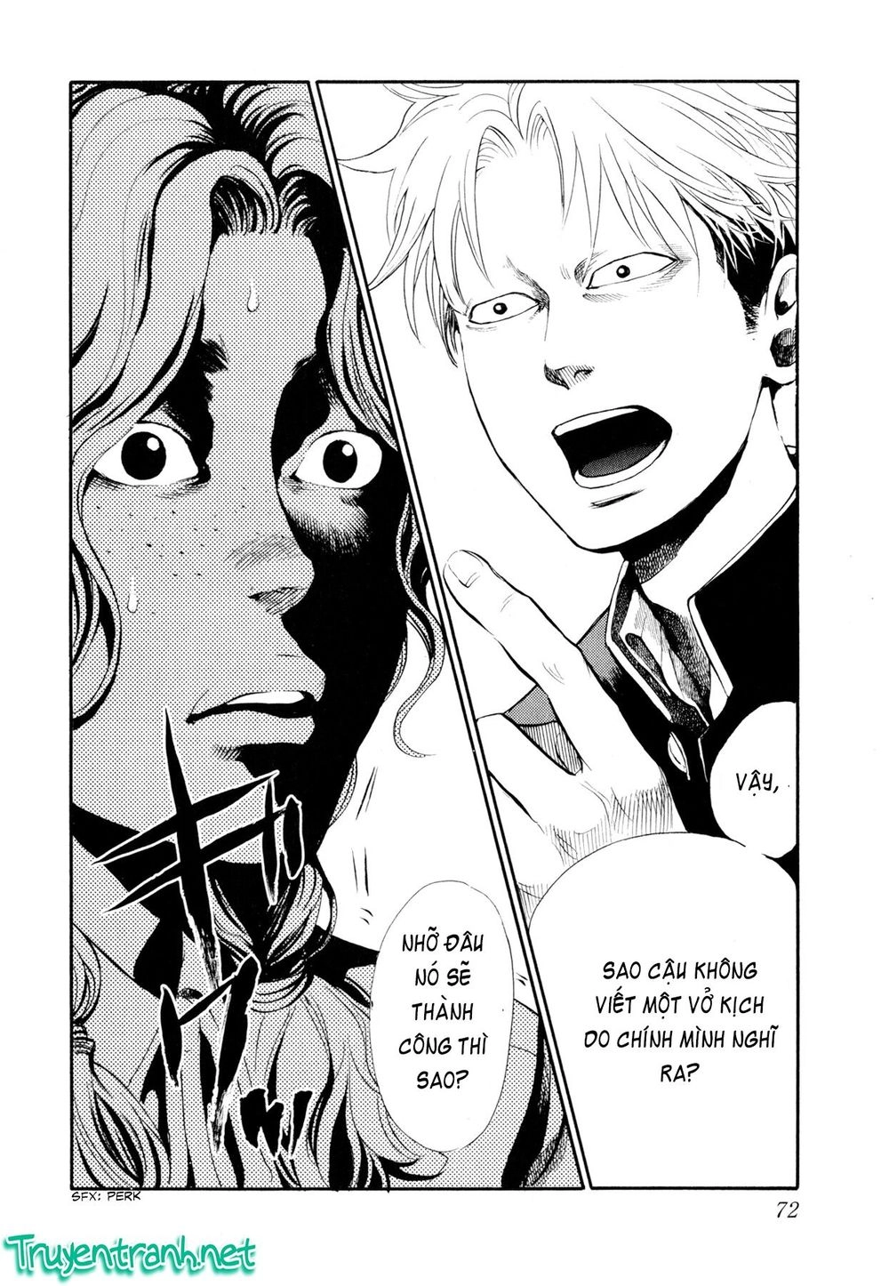 Again Chapter 79 - 20