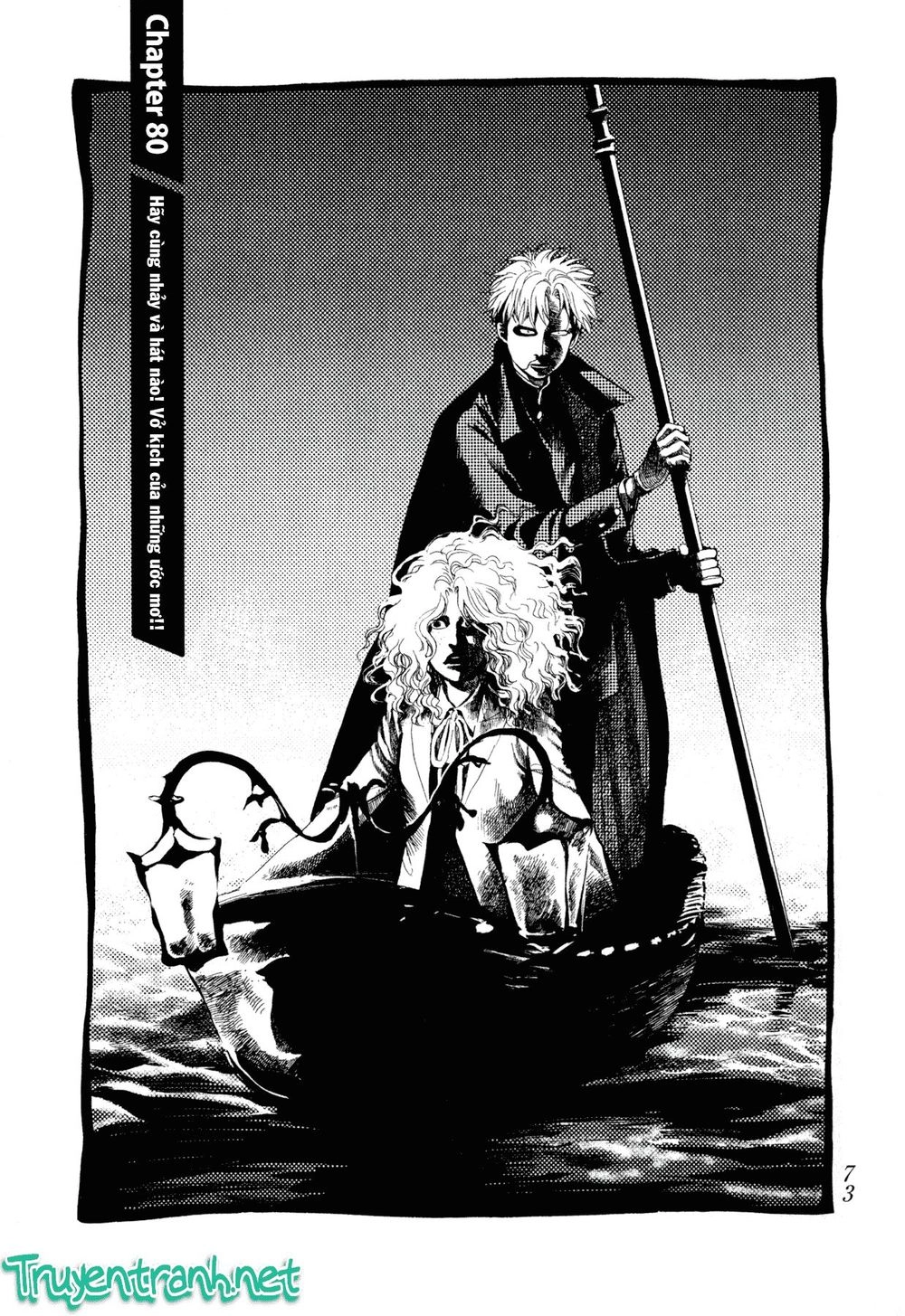 Again Chapter 80 - 3