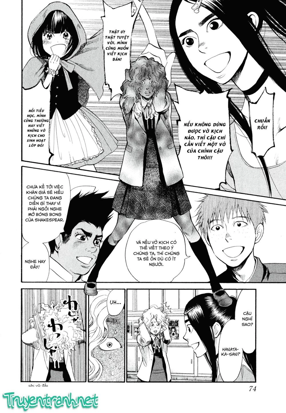 Again Chapter 80 - 4