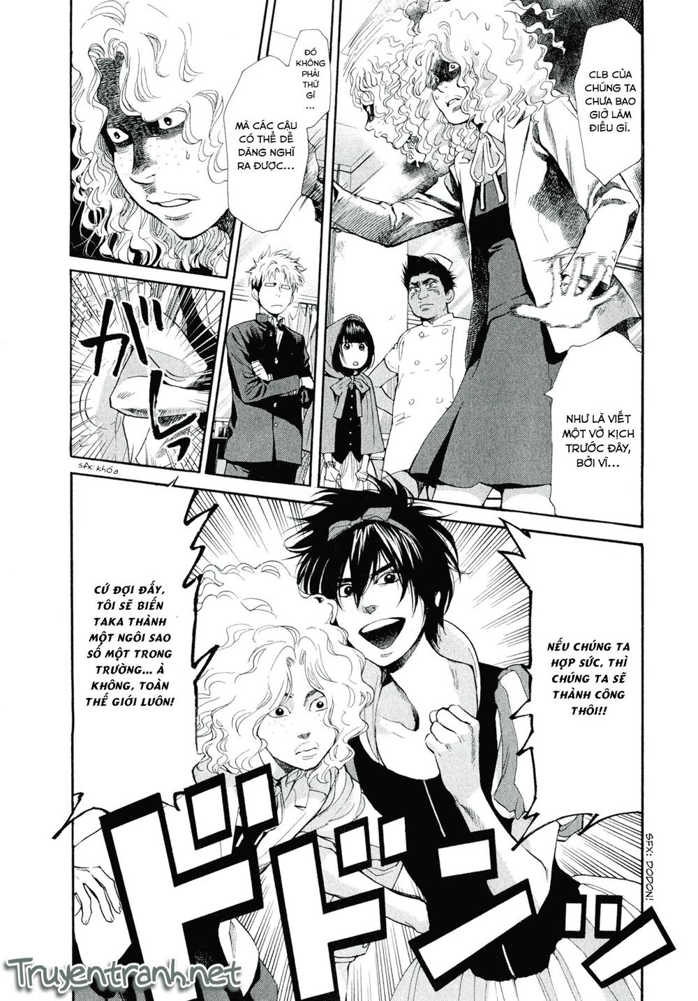 Again Chapter 80 - 5