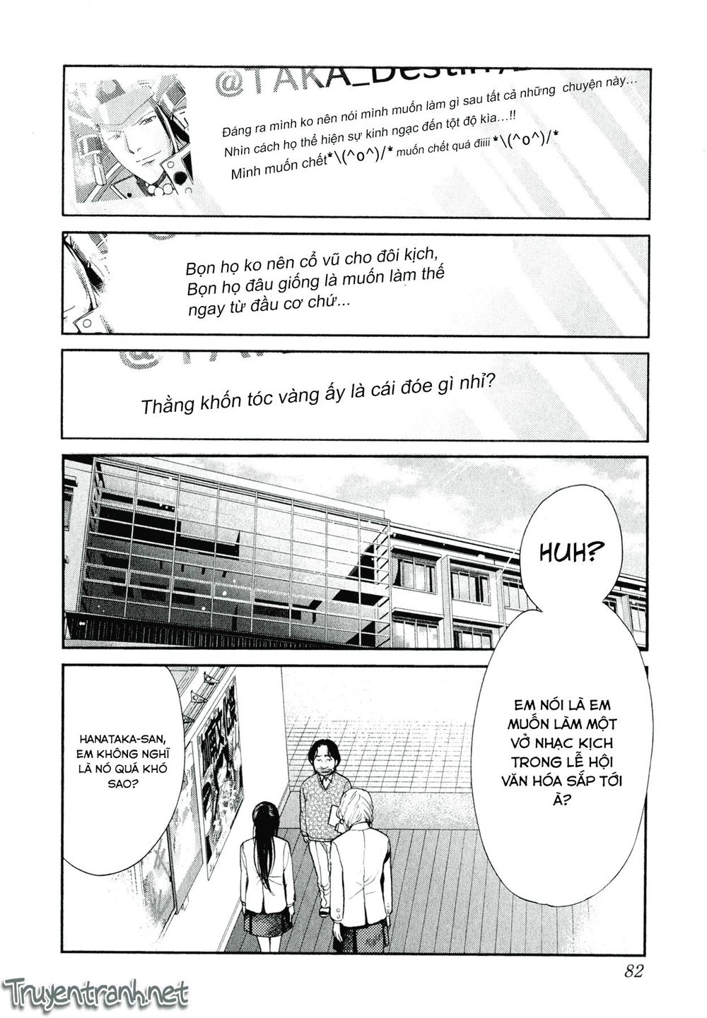 Again Chapter 80 - 12