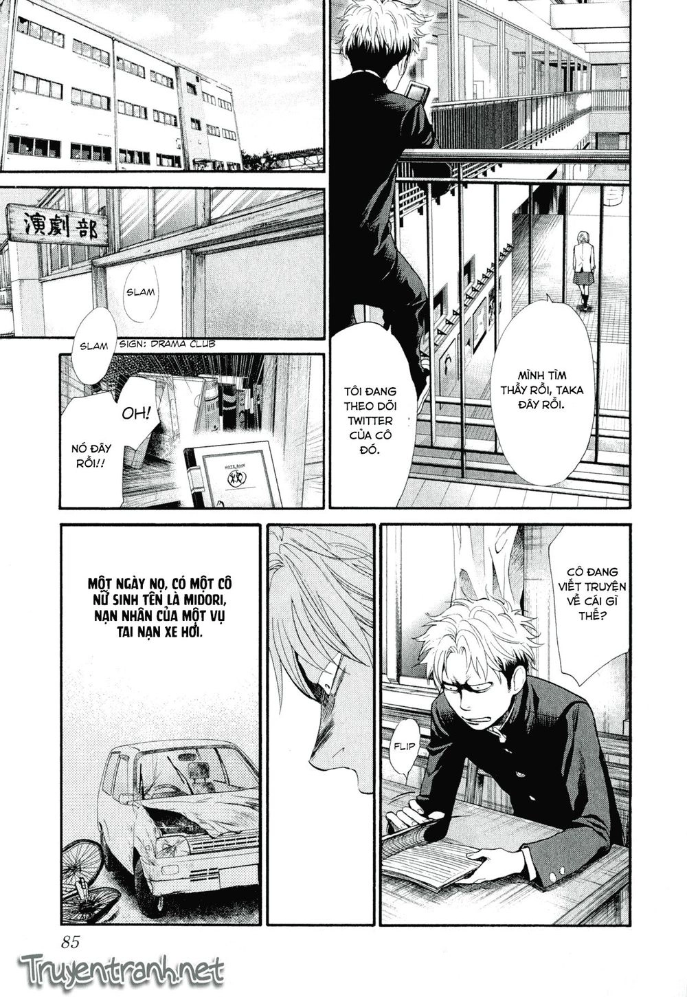 Again Chapter 80 - 15