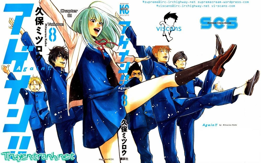 Again Chapter 81 - 1