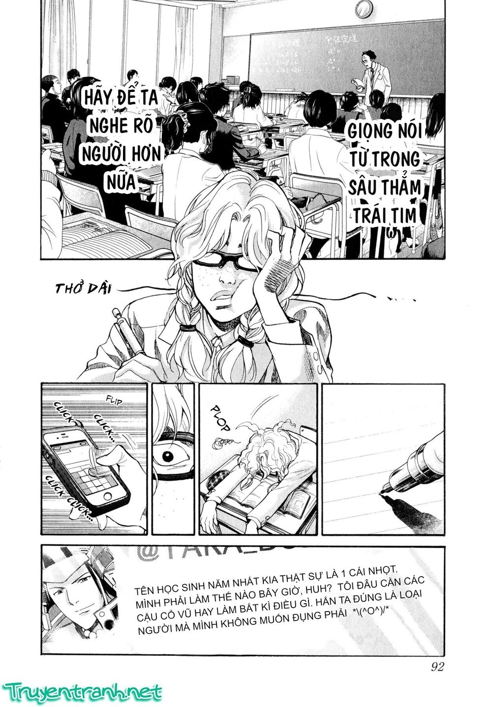 Again Chapter 81 - 7