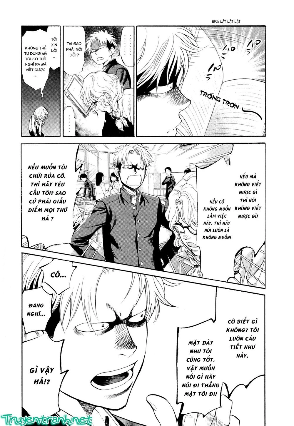 Again Chapter 81 - 9