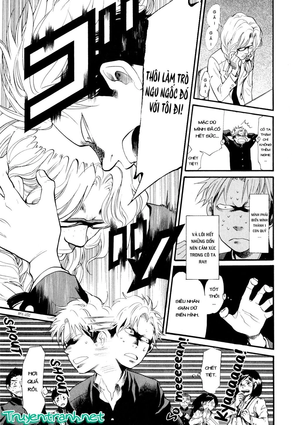Again Chapter 81 - 10
