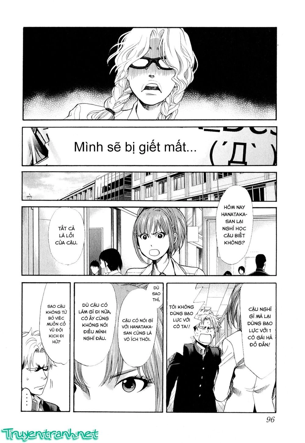 Again Chapter 81 - 11