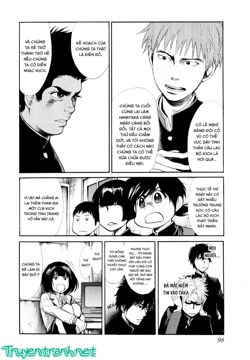 Again Chapter 81 - 13