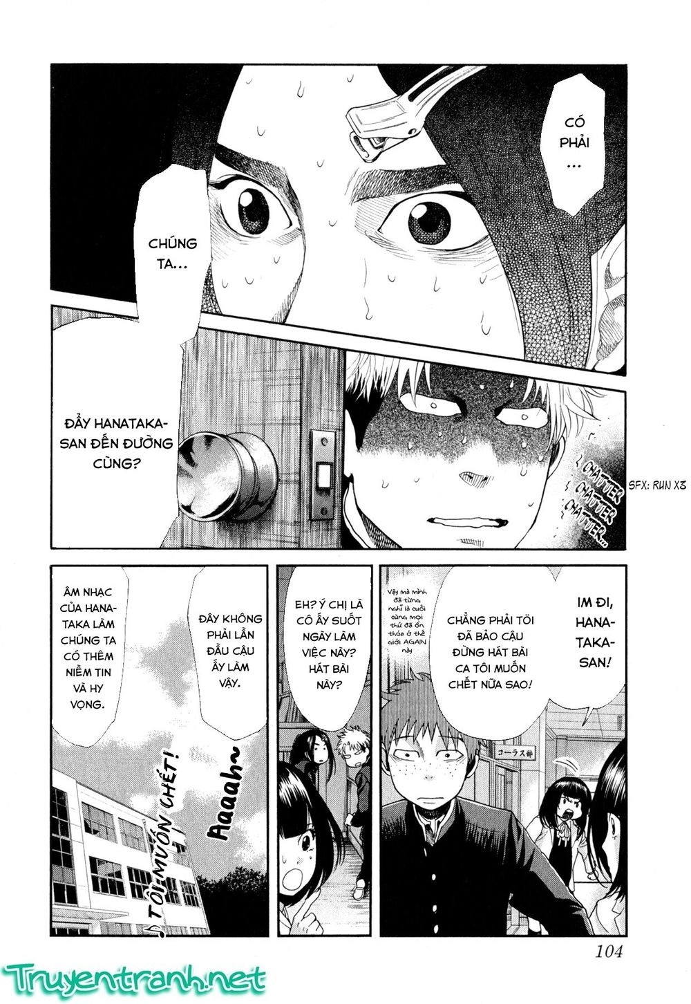 Again Chapter 81 - 18