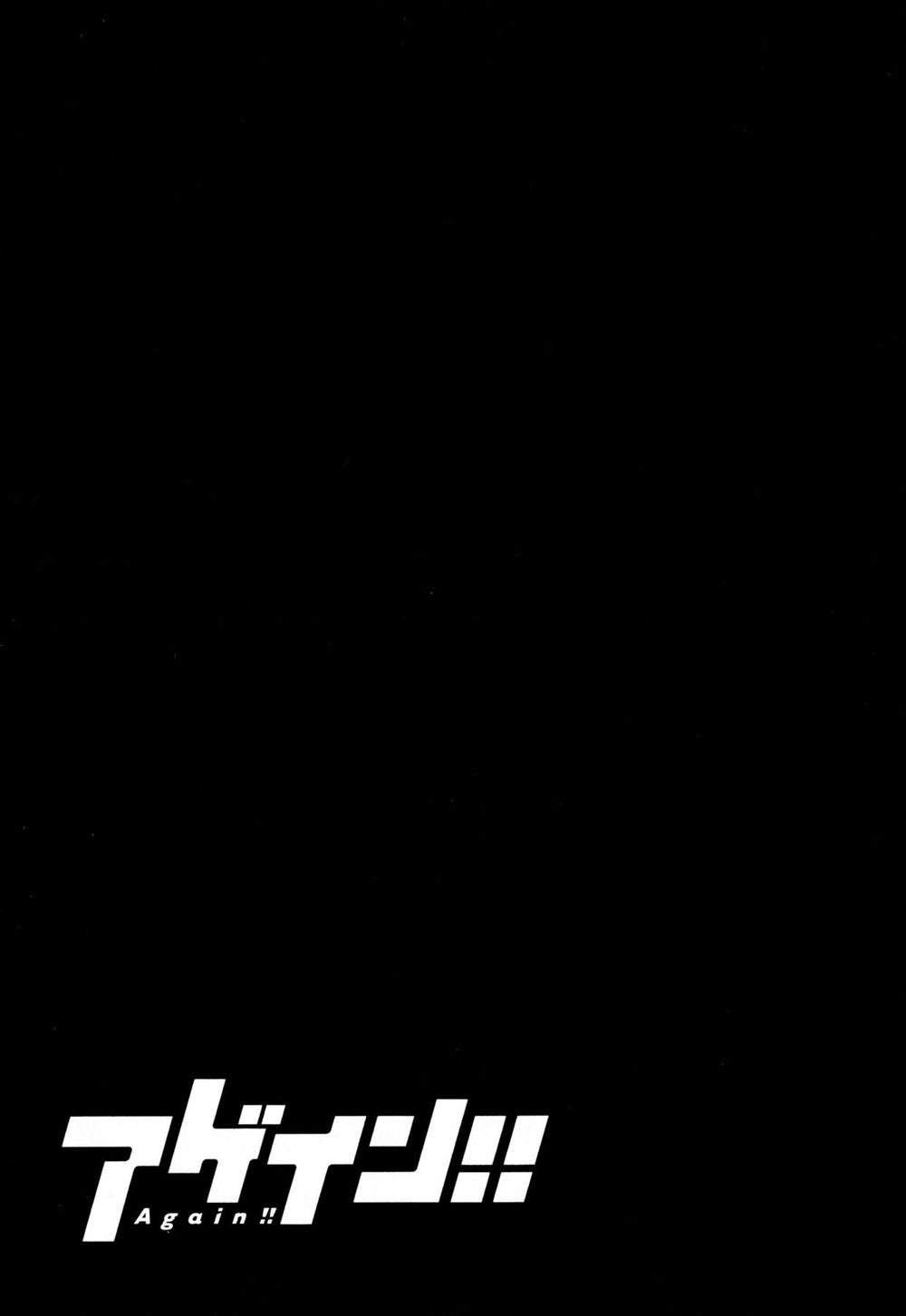 Again Chapter 81 - 19