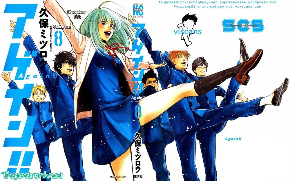 Again Chapter 82 - 1