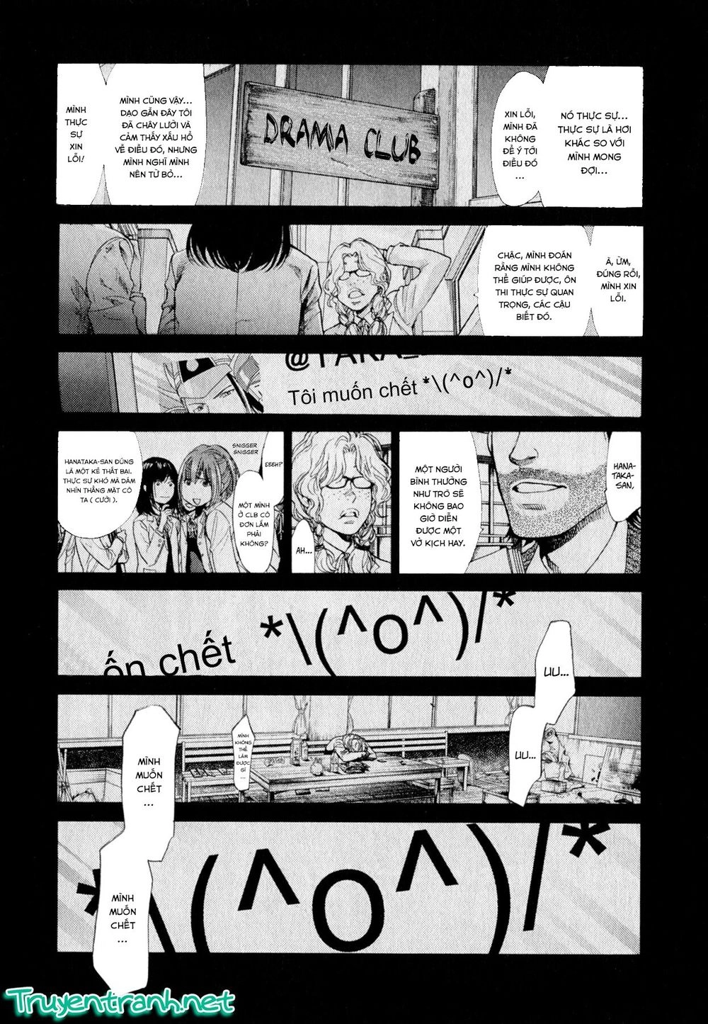 Again Chapter 82 - 5