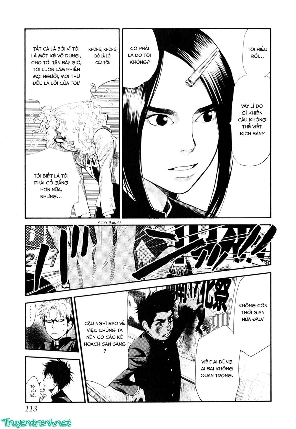 Again Chapter 82 - 10