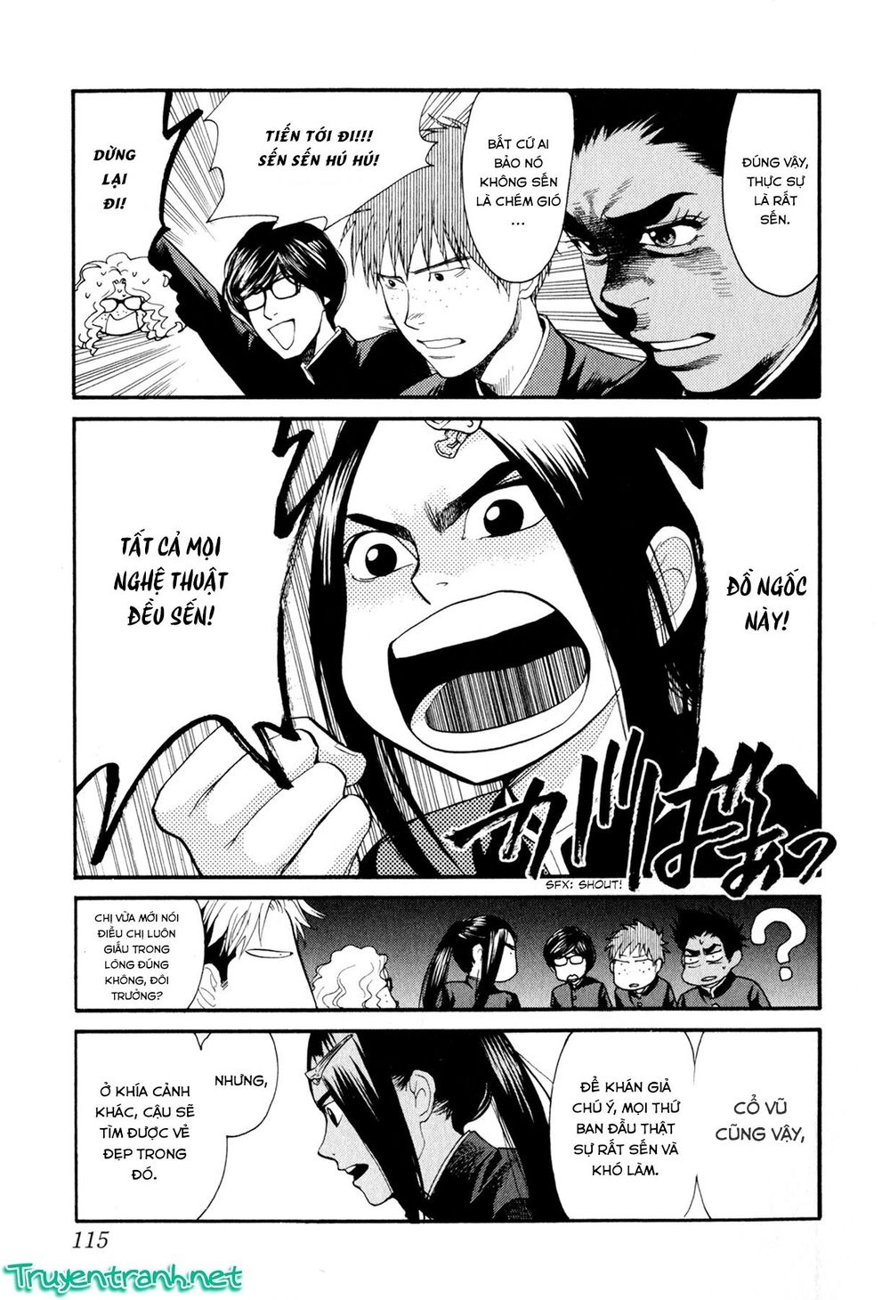 Again Chapter 82 - 12