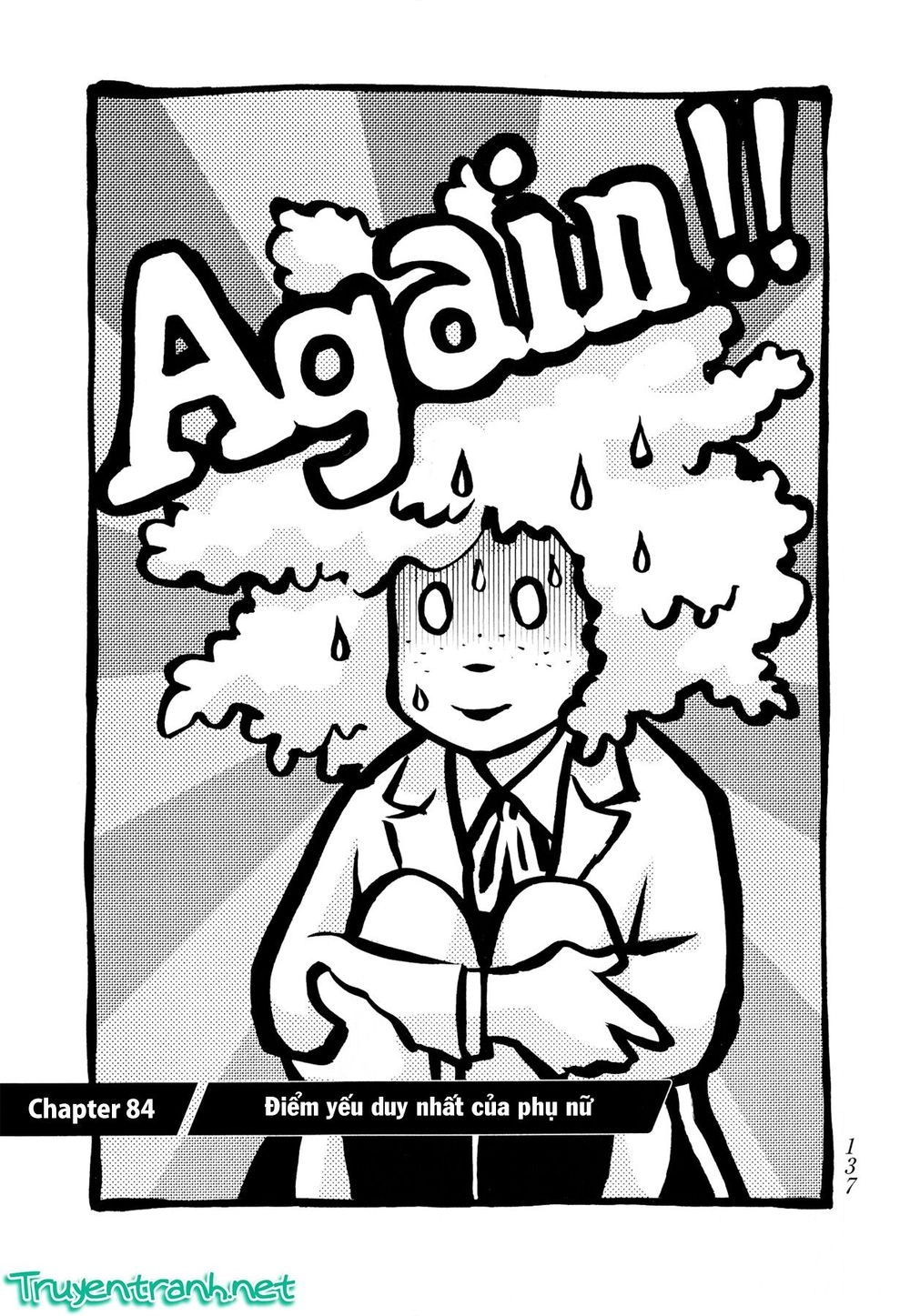 Again Chapter 84 - 4