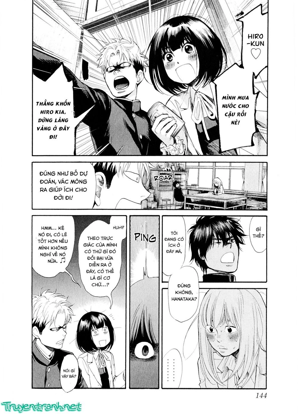 Again Chapter 84 - 10