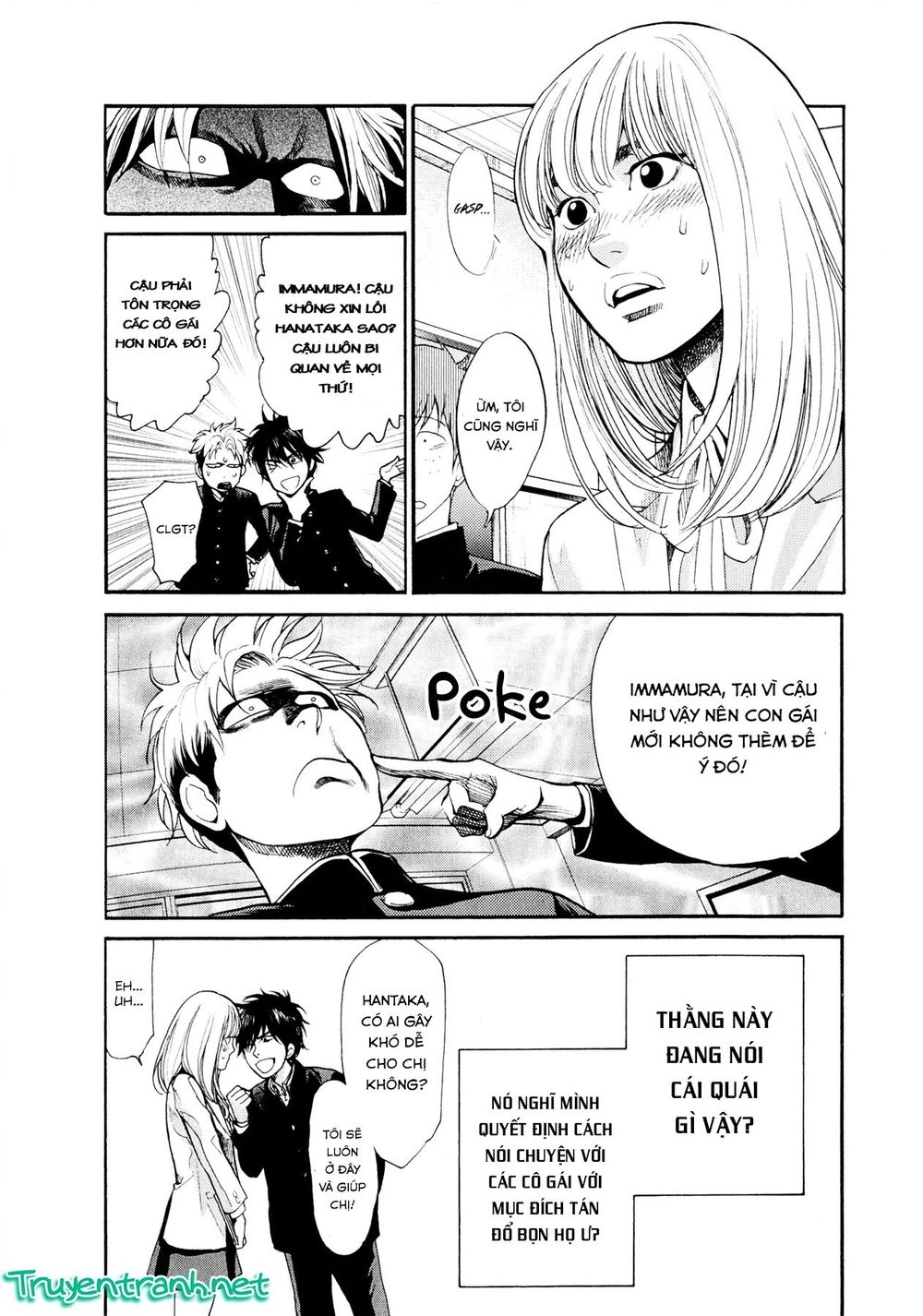 Again Chapter 84 - 13