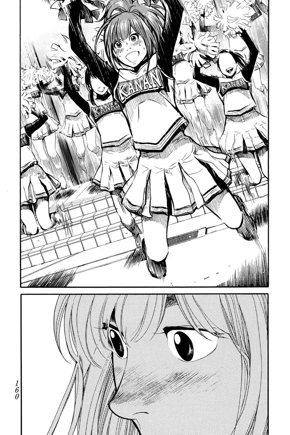 Again Chapter 85 - 9