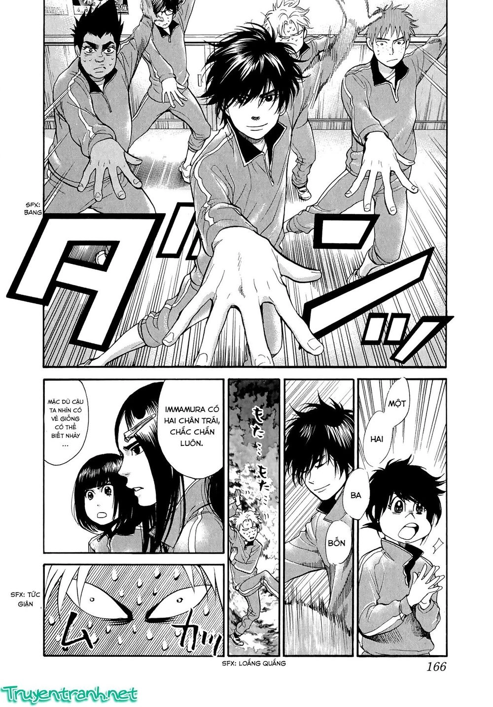 Again Chapter 85 - 15