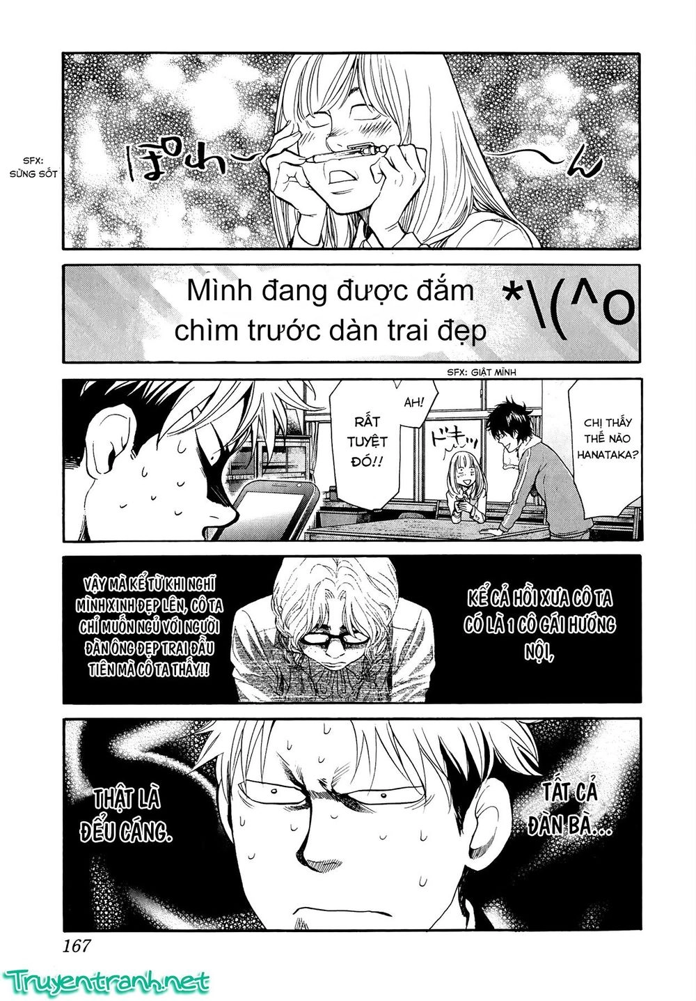 Again Chapter 85 - 16