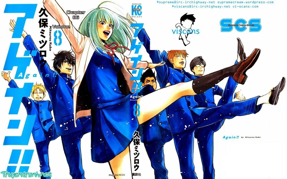 Again Chapter 86 - 1