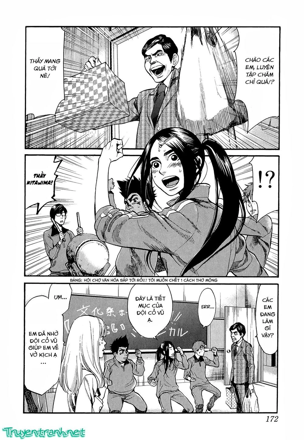 Again Chapter 86 - 5