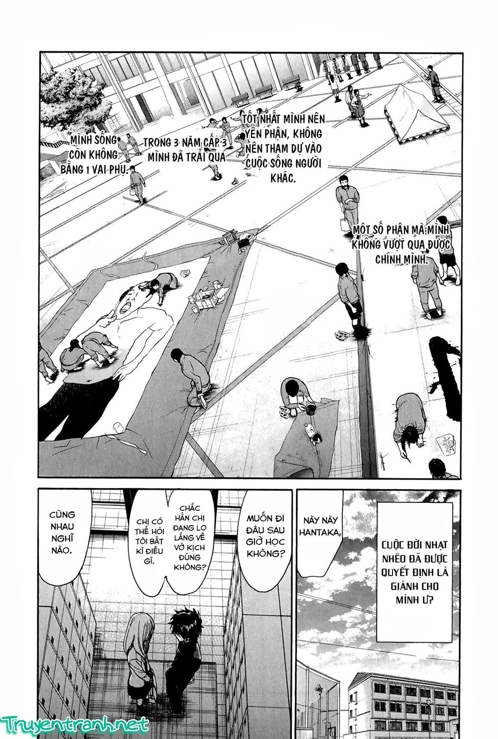 Again Chapter 86 - 11