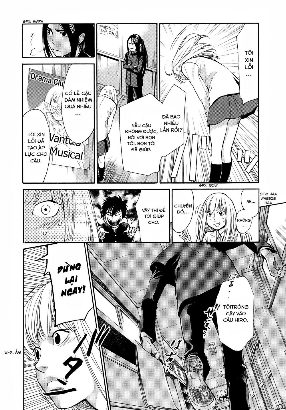 Again Chapter 86 - 15