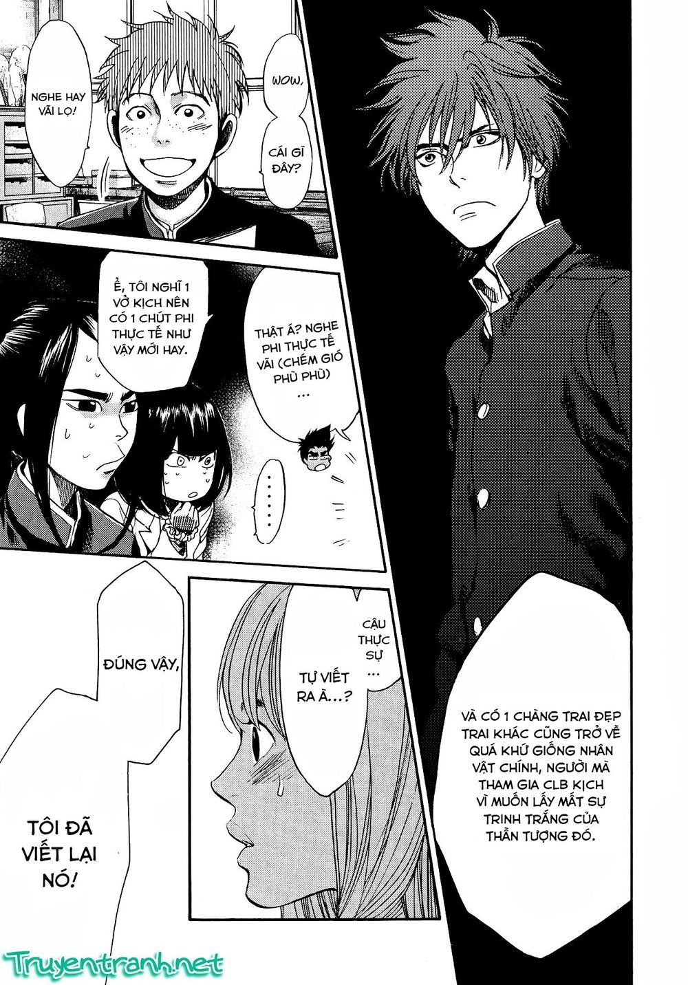 Again Chapter 86 - 18