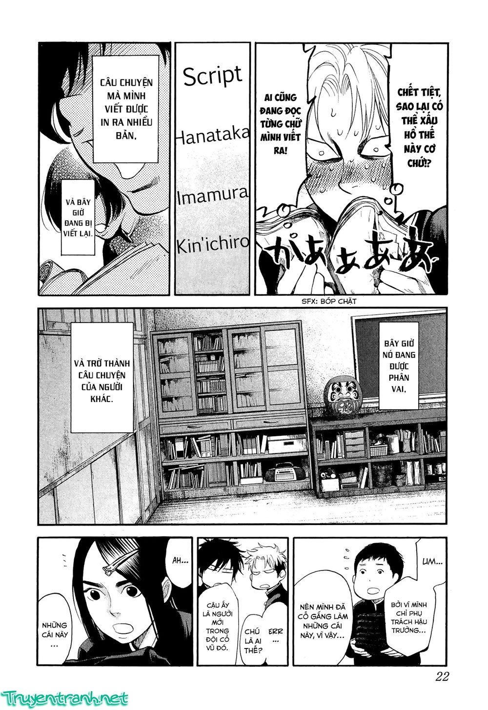 Again Chapter 88 - 7