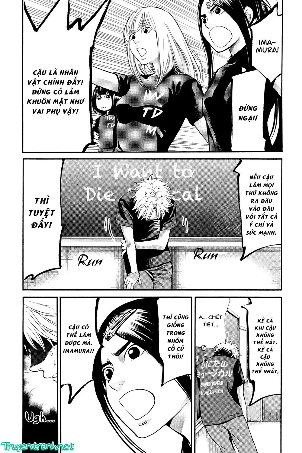 Again Chapter 88 - 9