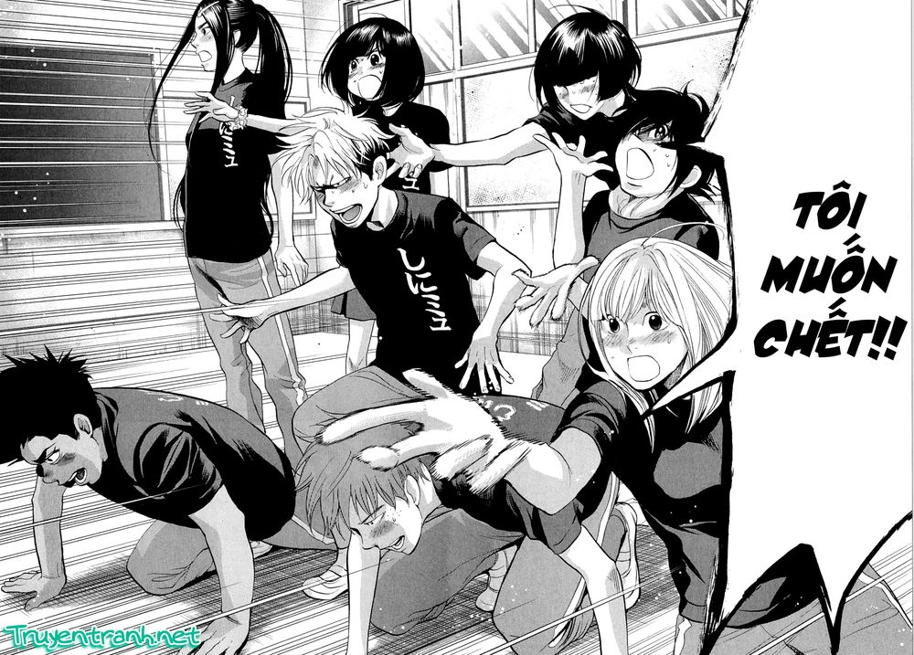 Again Chapter 88 - 11