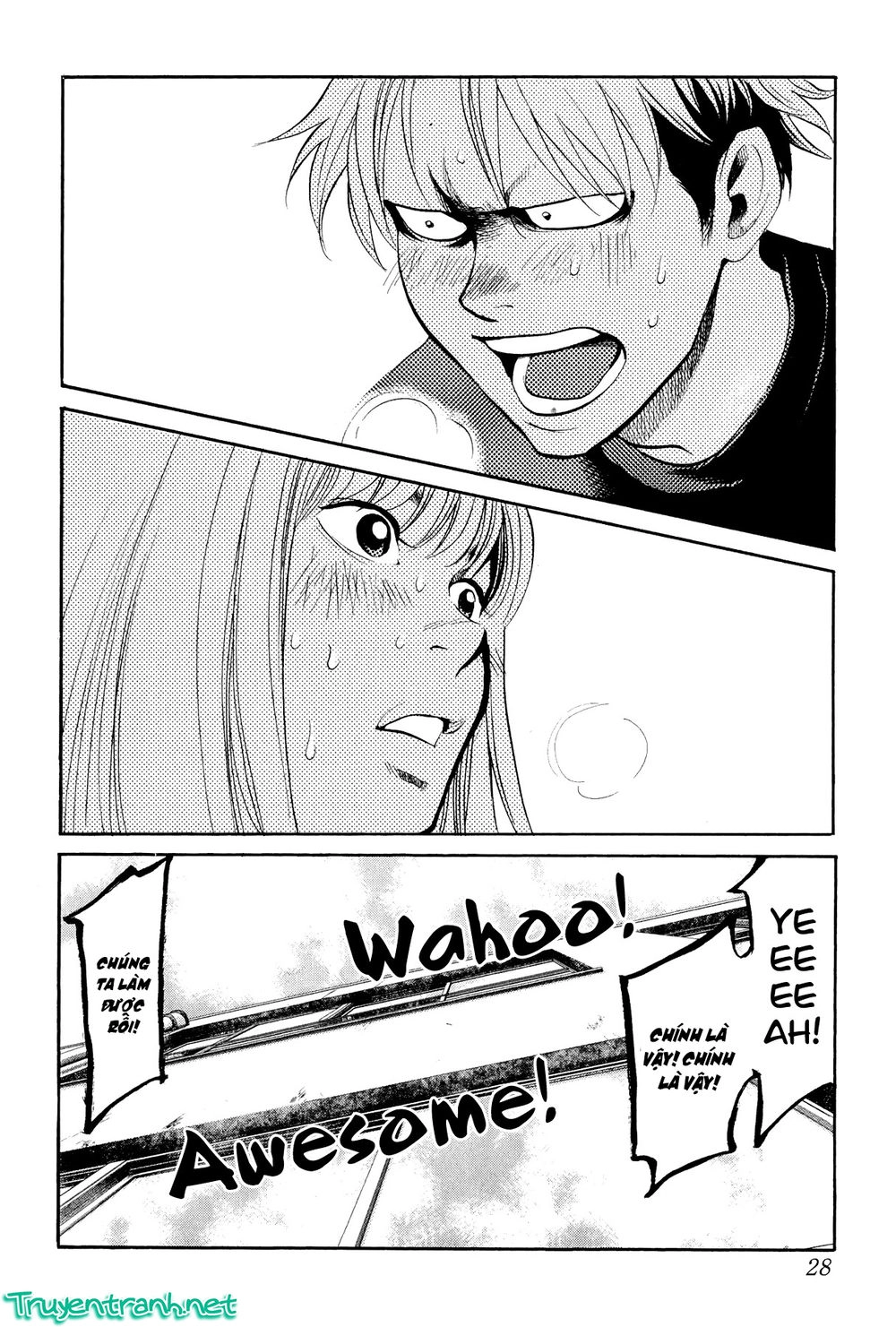 Again Chapter 88 - 12