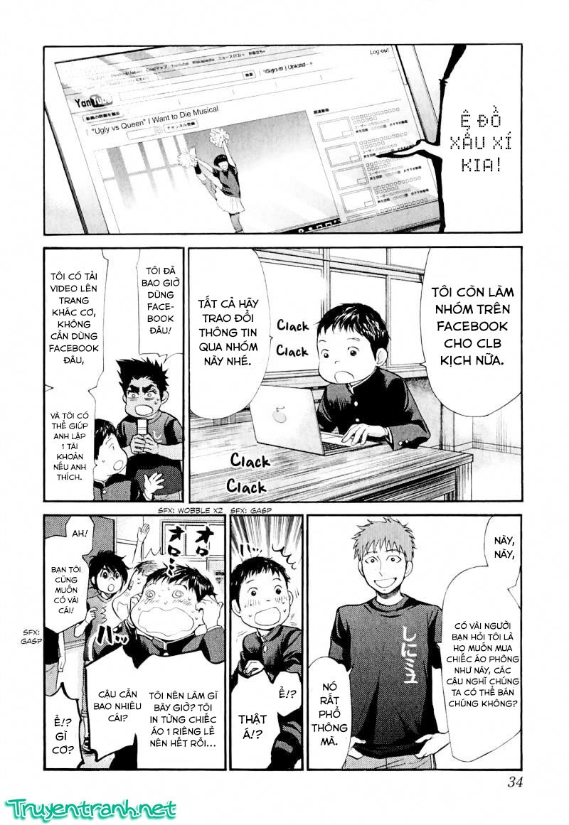 Again Chapter 89 - 7