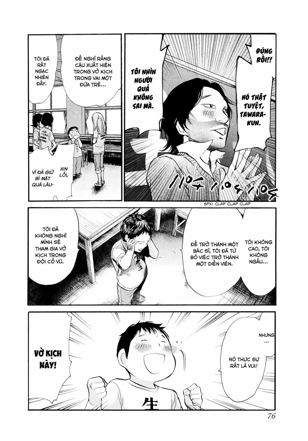 Again Chapter 91 - 15