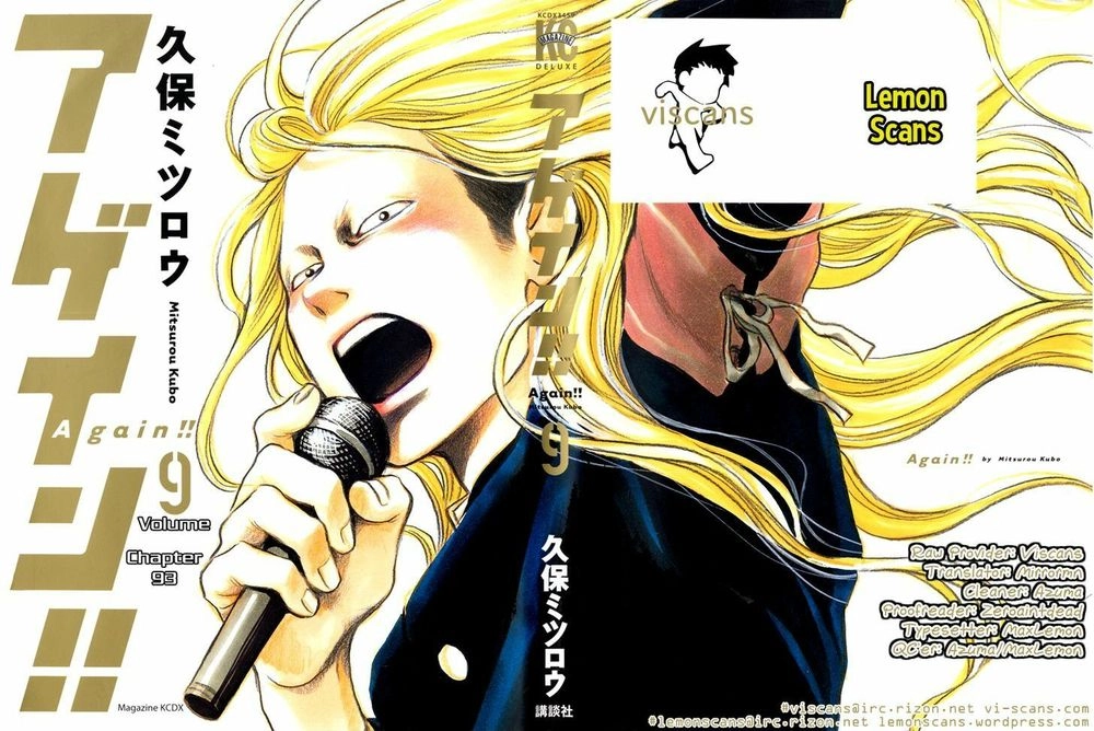 Again Chapter 93 - 2