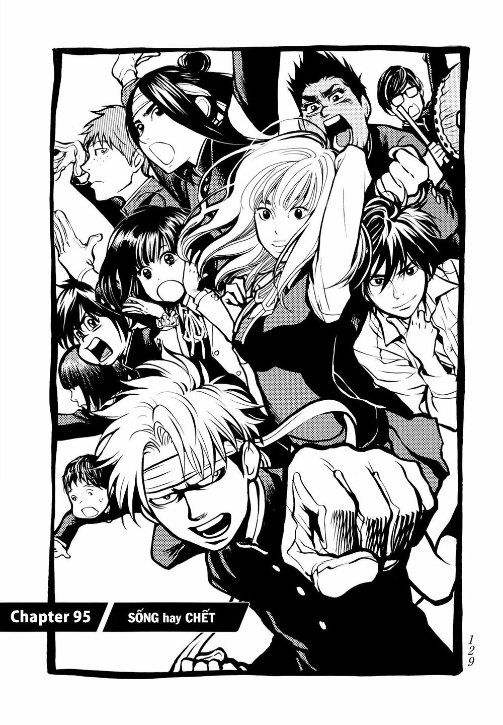 Again Chapter 95 - 2