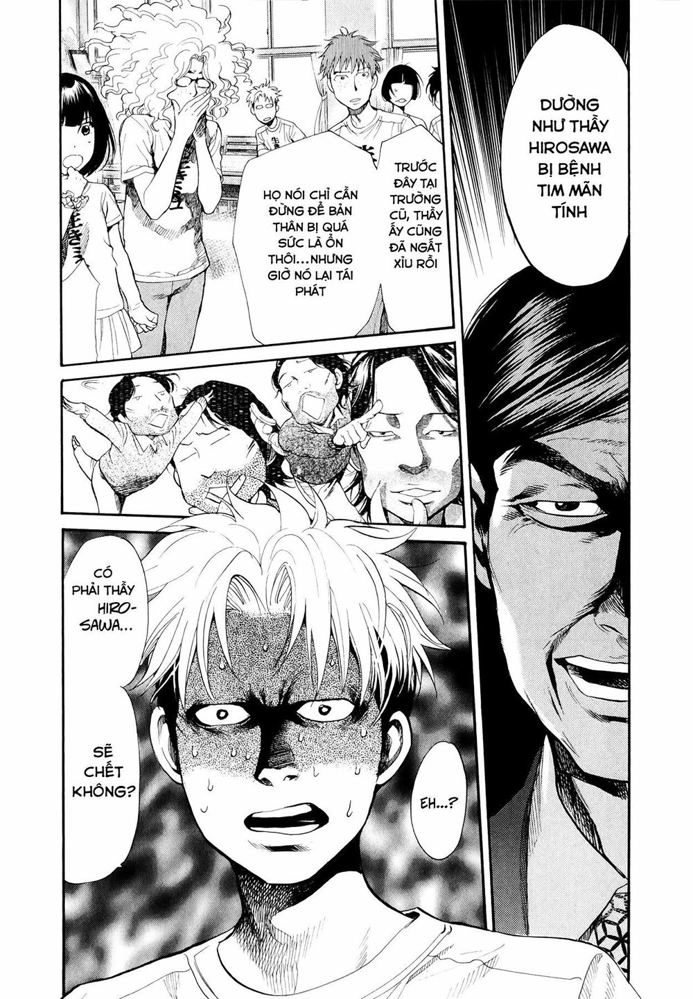 Again Chapter 95 - 4