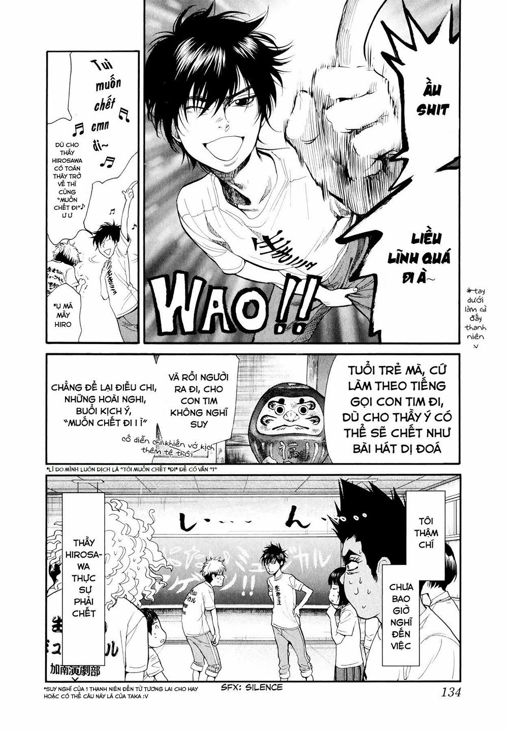 Again Chapter 95 - 7