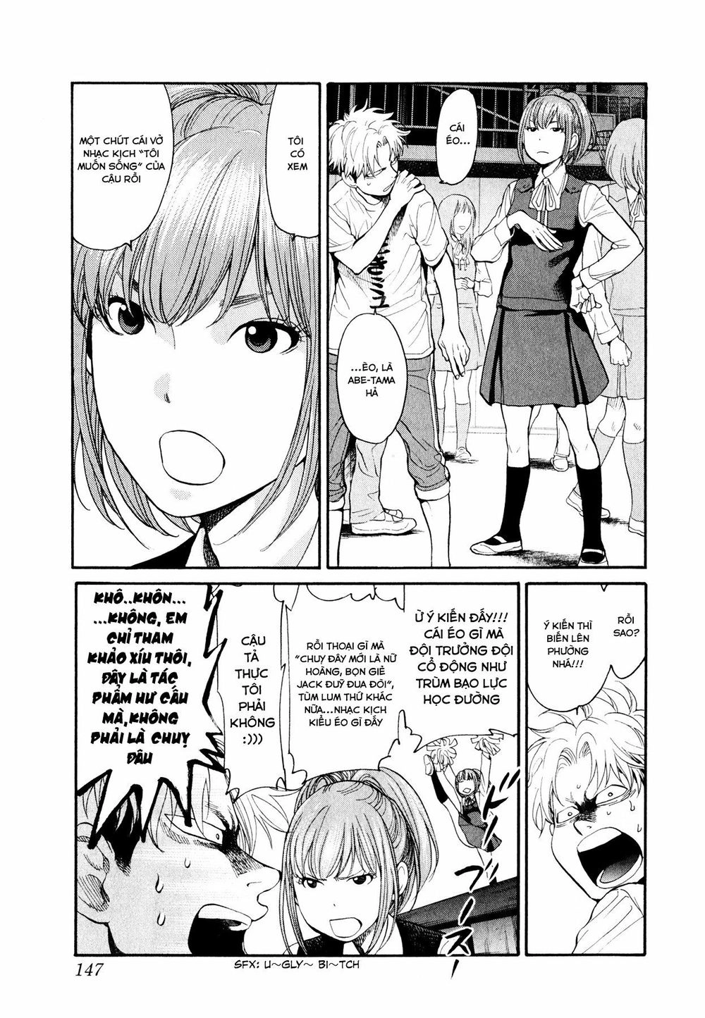 Again Chapter 96 - 4