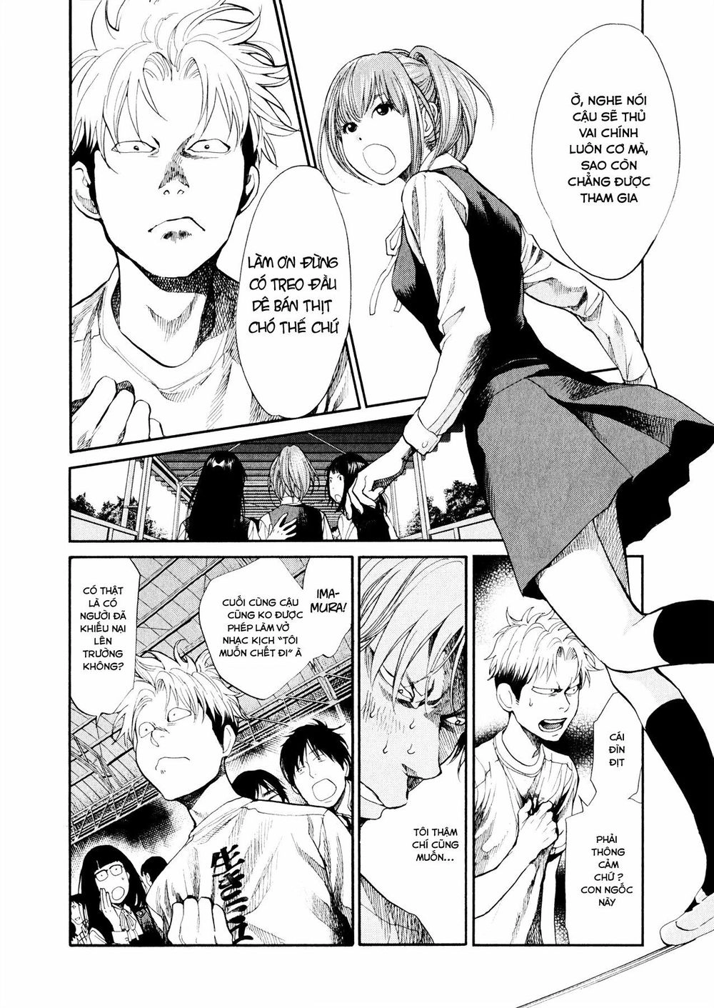 Again Chapter 96 - 5