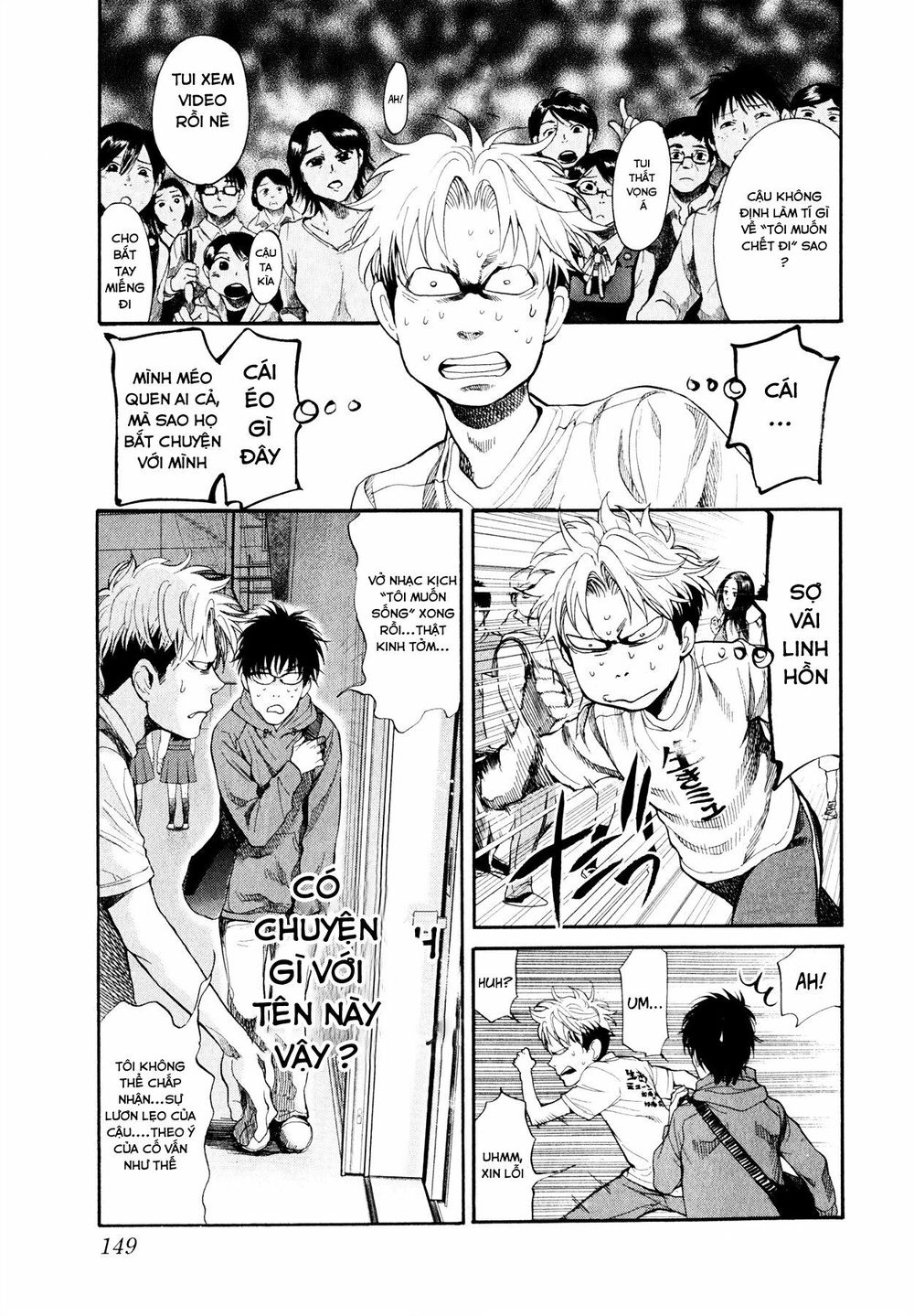Again Chapter 96 - 6