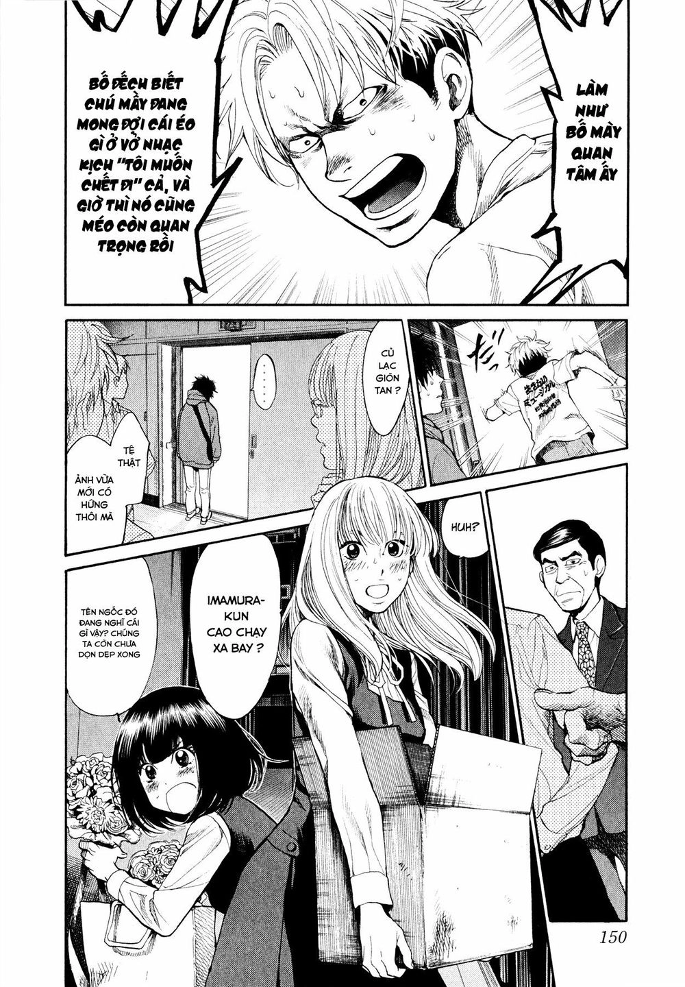 Again Chapter 96 - 7