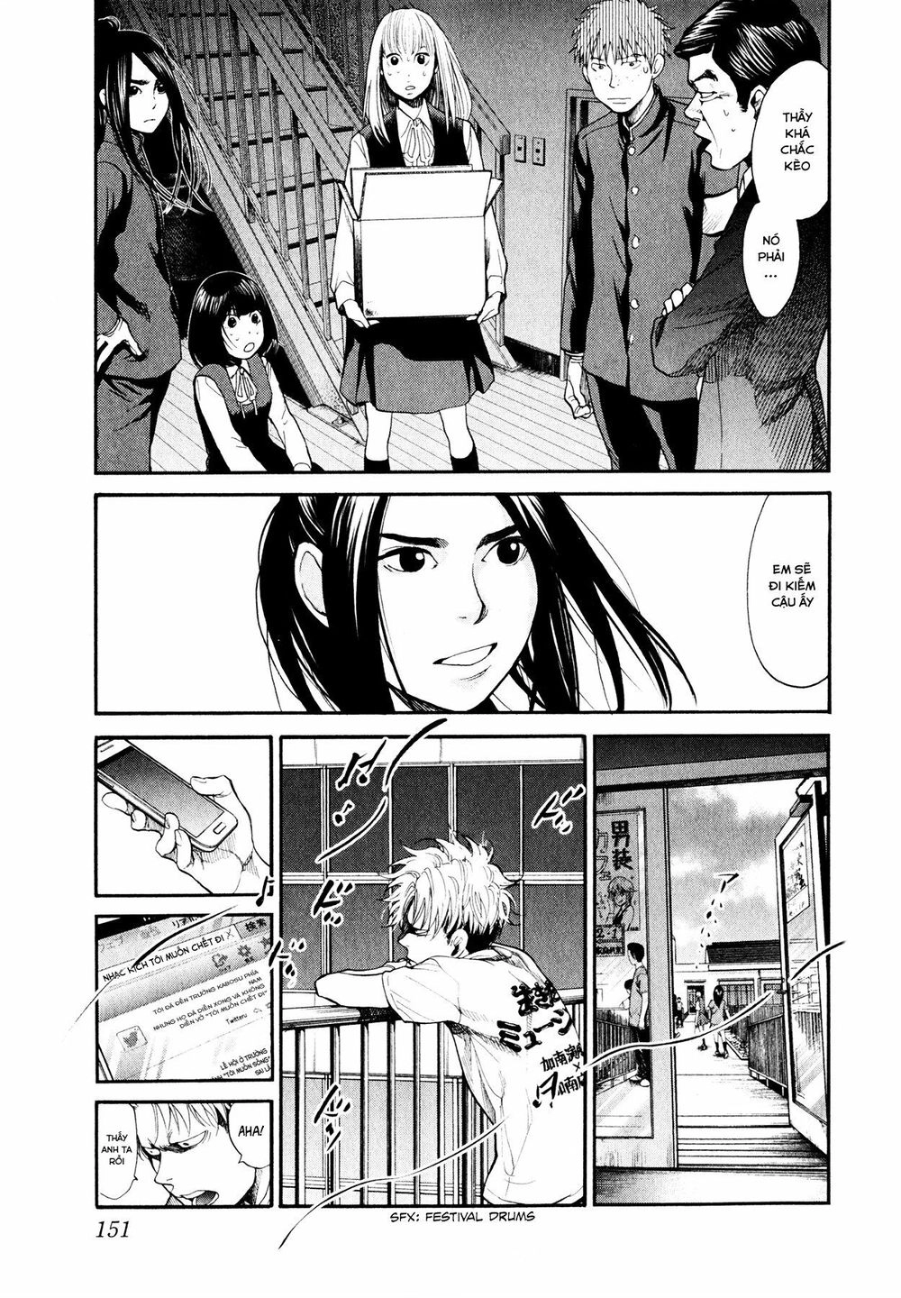 Again Chapter 96 - 8