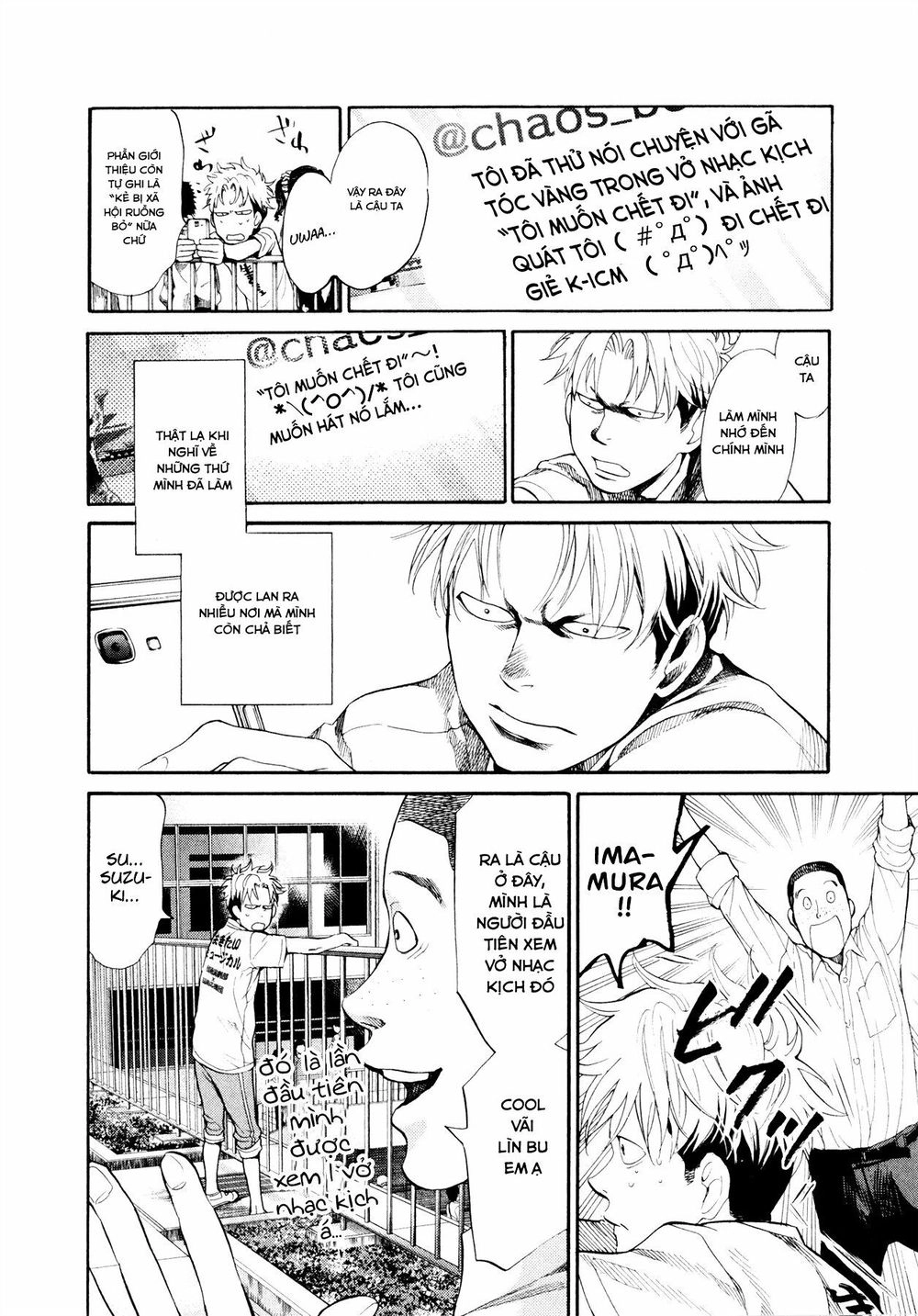 Again Chapter 96 - 9