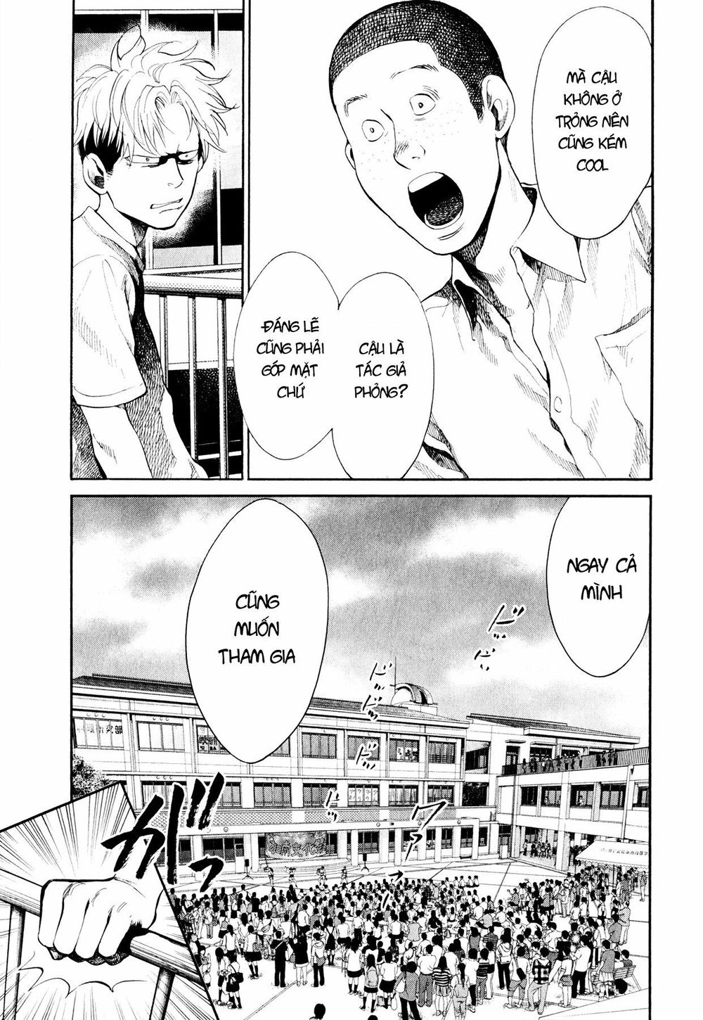 Again Chapter 96 - 10