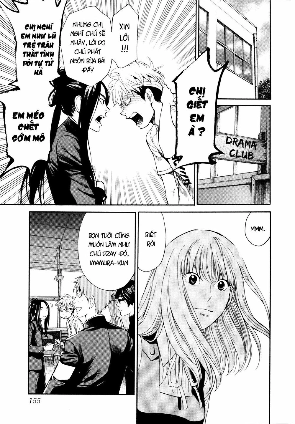 Again Chapter 96 - 12