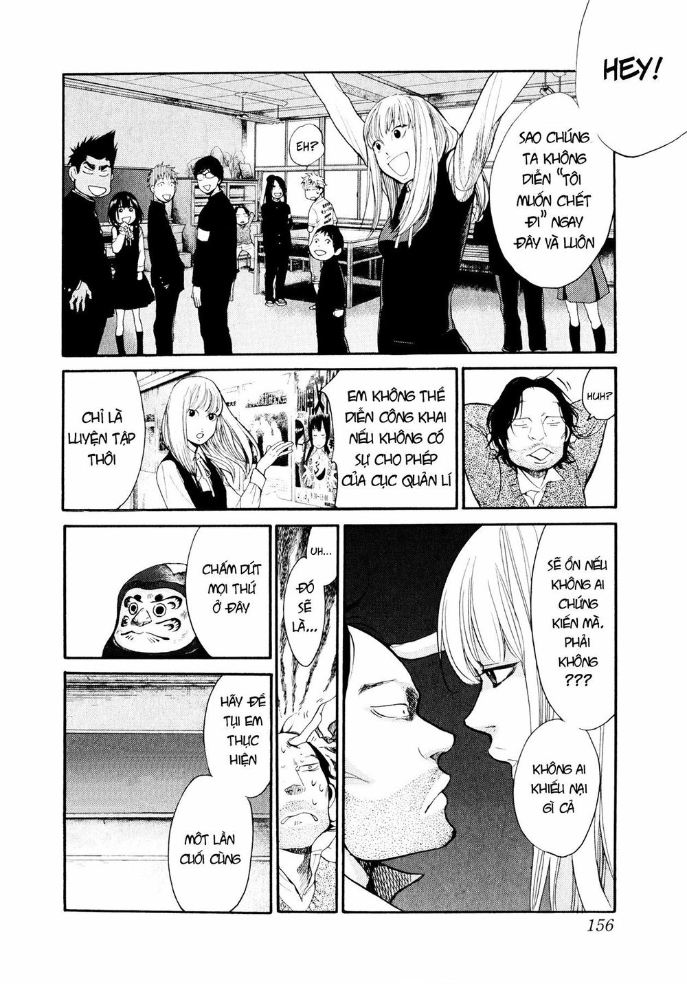 Again Chapter 96 - 13